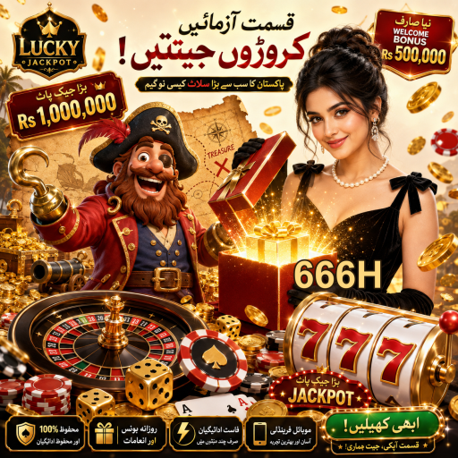 ایپس: آن لائن جوا کا بہترین تجربہ