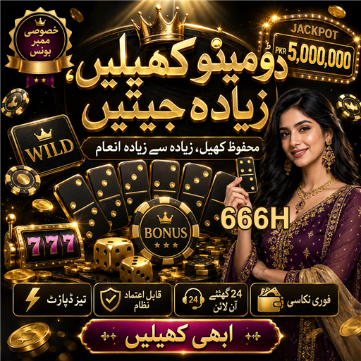 بلیک جیک - کیسینو کا دلچسپ کارڈ کھیل