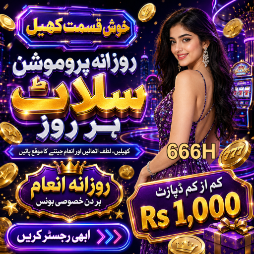 کارڈ گیمز کی دلچسپی