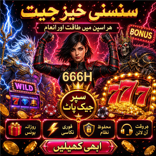 کاسینو میں سب سے عام سوالات