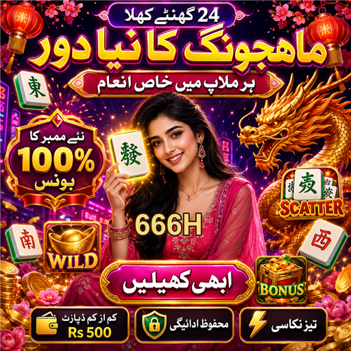 لائیو کیسینو: حقیقت کا تجربہ