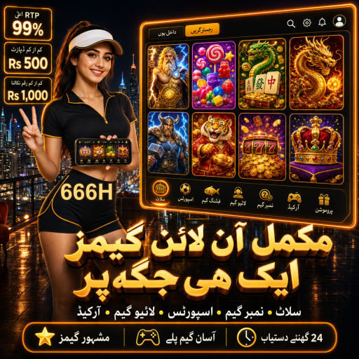 پوکر: جیتنے کی حکمت عملیوں کا کھیل