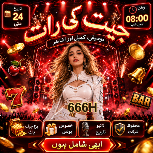 کیسینو کی تشہیرات: ایک جدید راہ