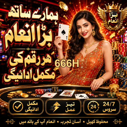 شرط لگانے کے دلچسپ طریقے
