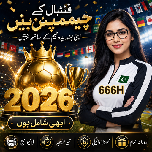 ورچوئل سپورٹس کا نئی دنیا